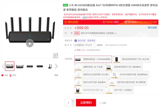 你的Wi-Fi 666了嗎？高速路由限量5折搶，京東電腦數(shù)碼為你沖浪加持