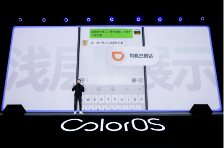 ColorOS 開啟 Reno2 Z 限量嘗鮮，全天候暗色模式等你體驗(yàn)