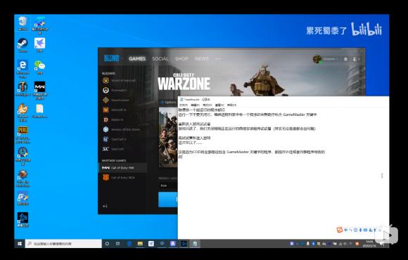 COD16閃退背后有蹊蹺，你或許是正版軟件的受害者