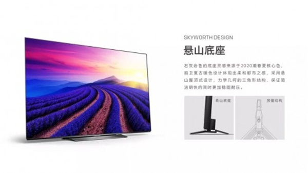 選擇創(chuàng)維電視，選擇電視質(zhì)量有保障的品牌
