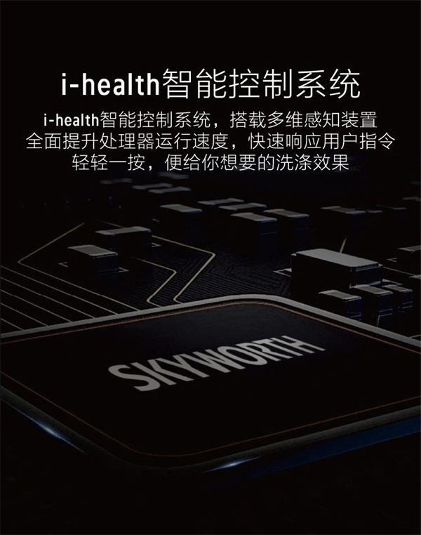 創(chuàng)維洗衣機質量超A，妥妥的國貨精品