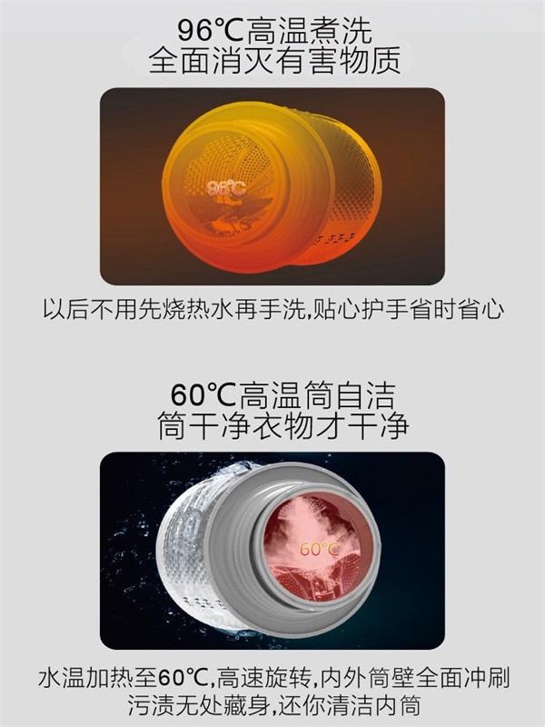 創(chuàng)維洗衣機質量超A，妥妥的國貨精品