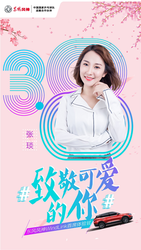 她喜歡的準沒錯！2020款A(yù)X7正中“女神”芳心