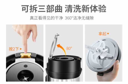 靜音破壁機(jī)，買對(duì)不買貴，看這3點(diǎn)就夠了！