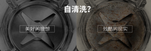 靜音破壁機(jī)，買對(duì)不買貴，看這3點(diǎn)就夠了！