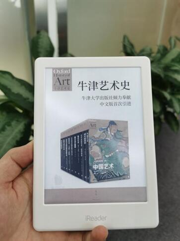 全球首款彩色墨水屏閱讀器iReader C6上市！