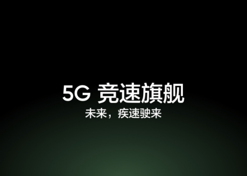 每天少吃一個(gè)包子，換來(lái)的不只是減掉肥肉，還有5G旗艦手機(jī)