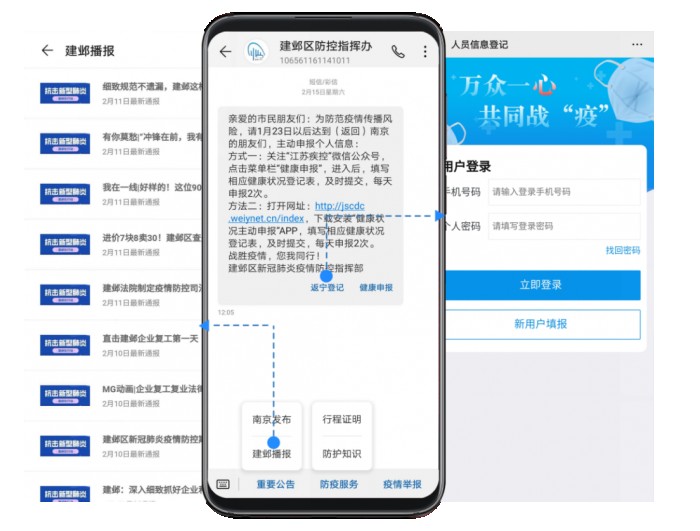 小源科技：戰(zhàn)疫行動彰顯社會責(zé)任 科技創(chuàng)新助力數(shù)字經(jīng)濟