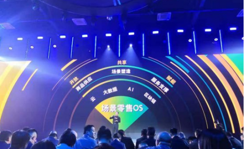 助力構(gòu)建智慧零售生態(tài)體系，蘇寧開放賦能釋放“新基建”價(jià)值