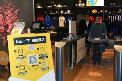 助力構(gòu)建智慧零售生態(tài)體系，蘇寧開放賦能釋放“新基建”價(jià)值
