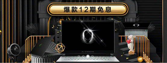 新學(xué)期添置裝備有技巧，京東電腦數(shù)碼帶你一起修好大學(xué)“省錢“必修課
