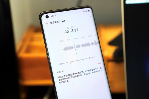 輕商務(wù)福音，ColorOS 7.1助你快速提升辦公效率