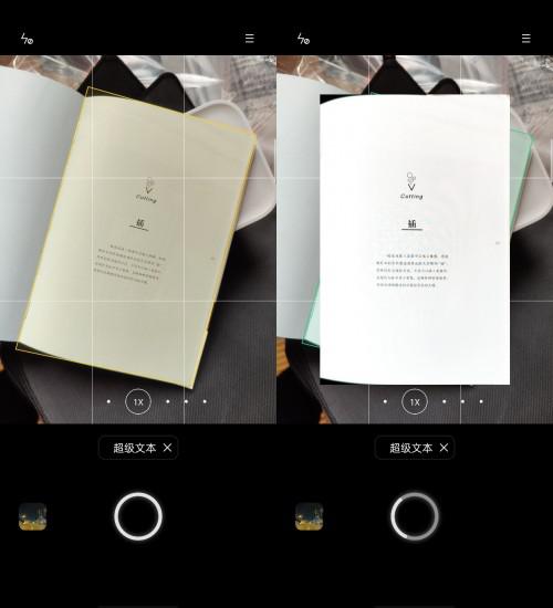 輕商務(wù)福音，ColorOS 7.1助你快速提升辦公效率