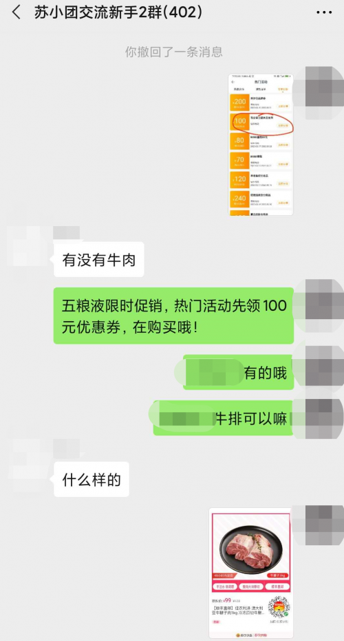 隔壁老黃，成為了蘇寧小店的社區(qū)代言人