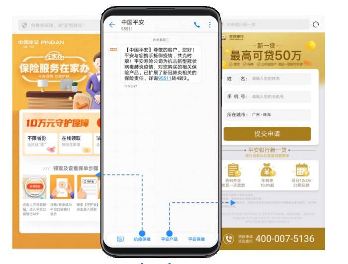 小源科技：推動短信行業(yè)變革，激活產(chǎn)業(yè)鏈生態(tài)繁榮