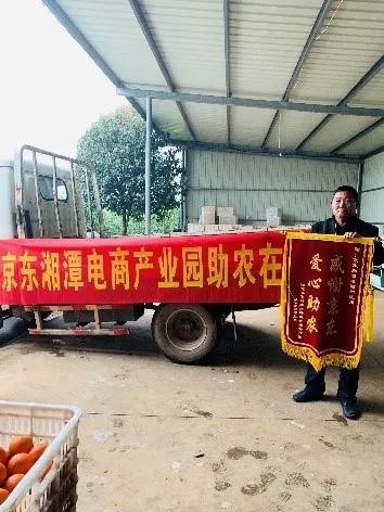 京東智聯(lián)云打造抗疫“助農(nóng)保供“數(shù)字供應(yīng)鏈