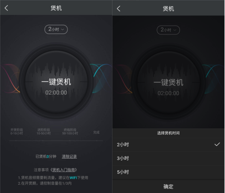 自帶煲機(jī)與USB獨(dú)占功能，VIPER HiFi讓樂迷從此不犯愁