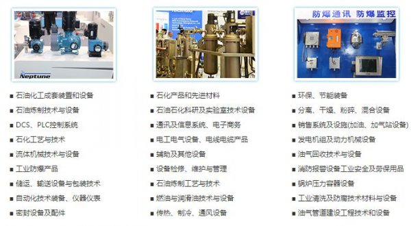 cippe2020上海石化展觀眾預(yù)登記重磅開啟！