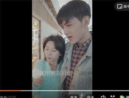 通過(guò)V-UP榮耀賽道，探索抖音創(chuàng)意的成功秘訣