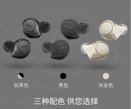 藍(lán)牙耳機(jī)什么牌子好？綜合性能這款耳機(jī)表現(xiàn)不凡！