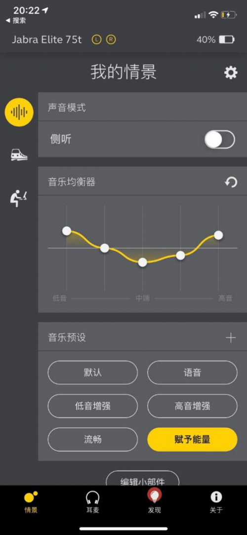 藍(lán)牙耳機(jī)什么牌子好？綜合性能這款耳機(jī)表現(xiàn)不凡！