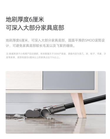 小狗T11無線吸塵器輕松除毛，養(yǎng)寵一族新搭檔