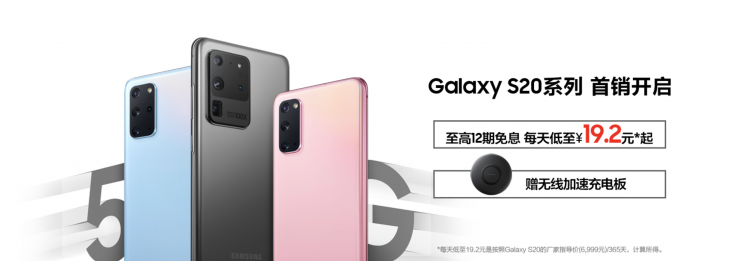 高畫質(zhì)只是基礎(chǔ)操作，三星Galaxy S20 5G系列游戲體驗超爽