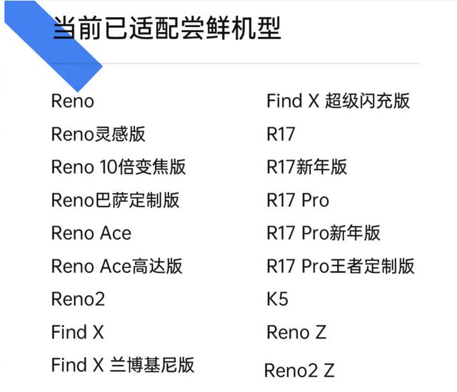 iPhone更新微信暗黑模式，ColorOS 7用戶：早已用上