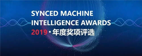 容聯(lián)入選機器之心人工智能最佳應用案例