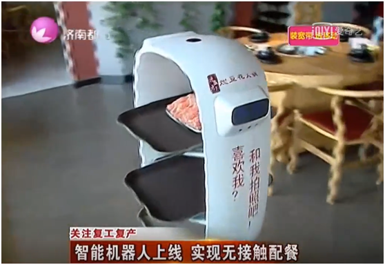 送餐機器人應(yīng)對餐飲業(yè)“報復(fù)性消費”無接觸降低疫情傳播風(fēng)險
