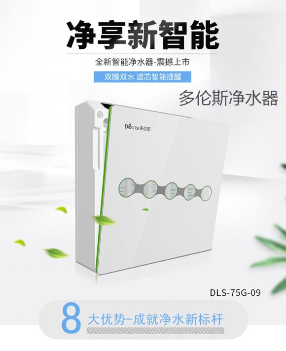 凈水器哪個(gè)牌子好 央視推薦的凈水器品牌也需要了解