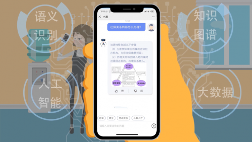 硬核上線，就業(yè)有招，易聯(lián)眾智能客服按下復(fù)產(chǎn)復(fù)工加速鍵