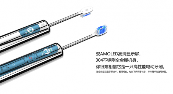 電動(dòng)牙刷哪個(gè)牌子好？尊貴典范冠絕奢豪市場(chǎng)