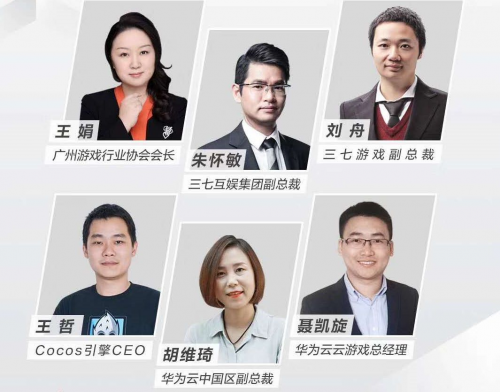 華為云正式啟動互聯(lián)網(wǎng)文娛專屬月，與行業(yè)大咖共話云、AI、5G融合價值