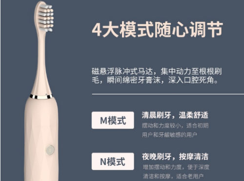 新型電動牙刷好用嗎？熱賣款電動牙刷十大品牌排名