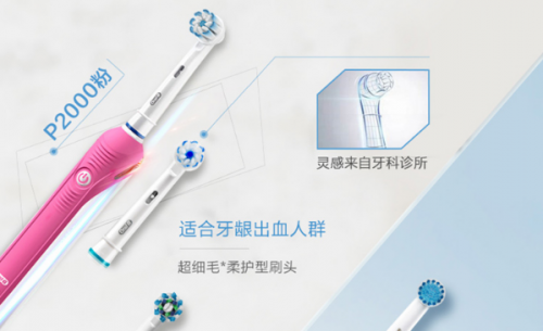 新型電動牙刷好用嗎？熱賣款電動牙刷十大品牌排名
