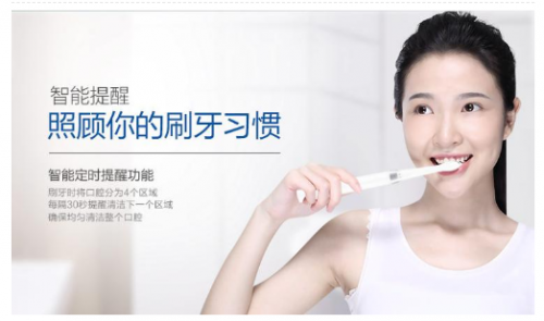 新型電動牙刷好用嗎？熱賣款電動牙刷十大品牌排名