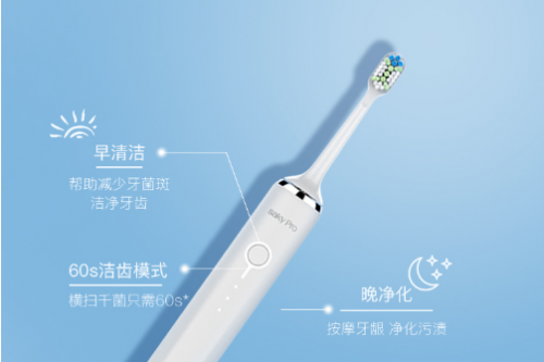 新型電動牙刷好用嗎？熱賣款電動牙刷十大品牌排名