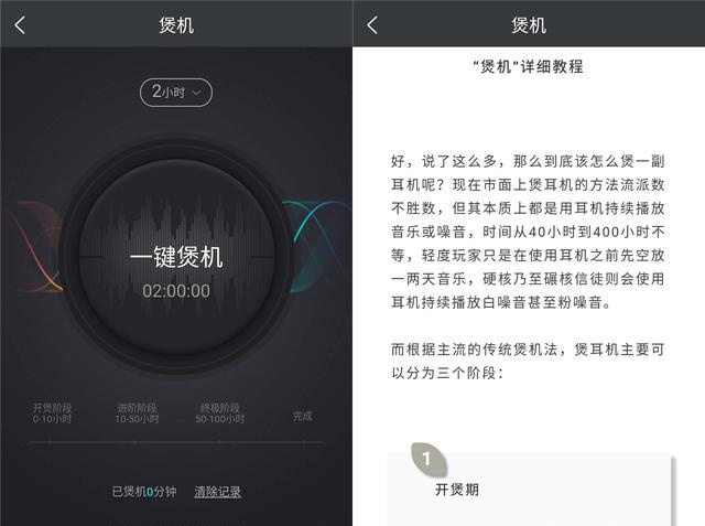 HiFi發(fā)燒友必備App：VIPER全格式支持、獨占USB源碼輸出
