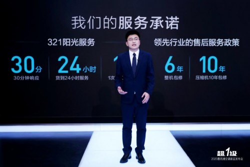 超一級能效，蘇寧開售惠而浦“巨省電”空調