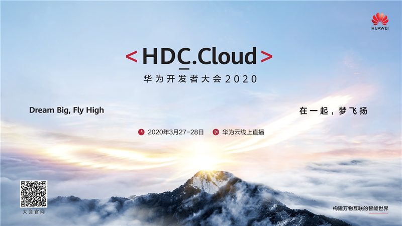華為開發(fā)者大會2020（Cloud）Codelabs進行時，速來解鎖云上AI開發(fā)大作戰(zhàn)