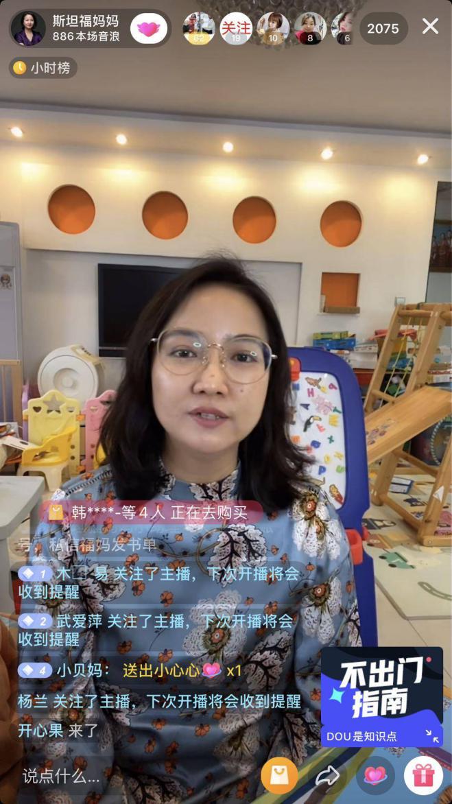 名校畢業(yè)，寶媽為女兒再攻讀博士，粉絲在抖音直播追著她傾訴帶娃煩惱