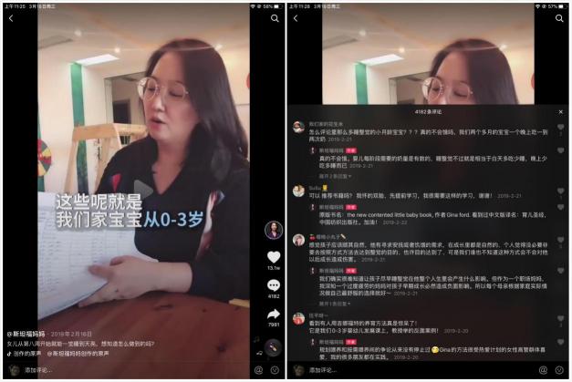 名校畢業(yè)，寶媽為女兒再攻讀博士，粉絲在抖音直播追著她傾訴帶娃煩惱