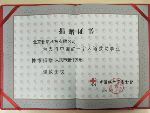新氧科技發(fā)布2019財(cái)報(bào)營收同比翻倍 DAU恢復(fù)釋放醫(yī)美市場回暖信號