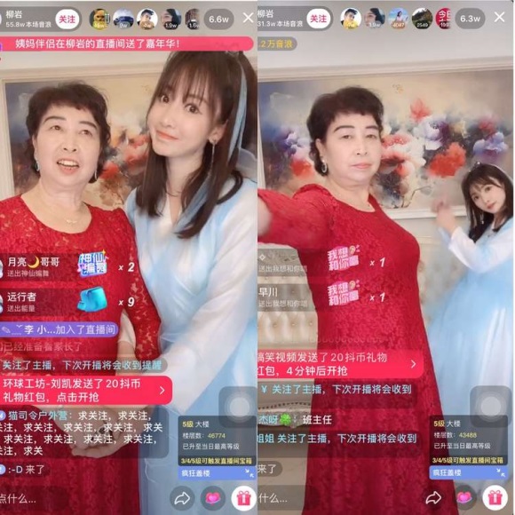 在“臥室演唱會，客廳云斗舞”，抖音直播豐富疫情之下居家生活