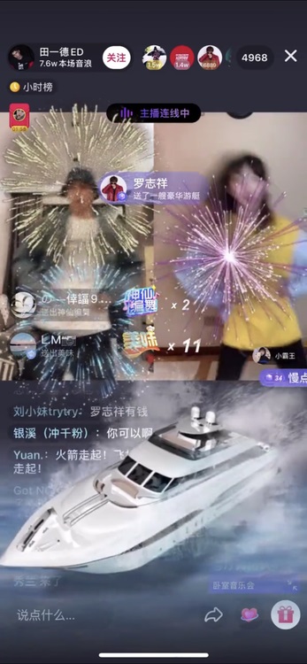 在“臥室演唱會，客廳云斗舞”，抖音直播豐富疫情之下居家生活