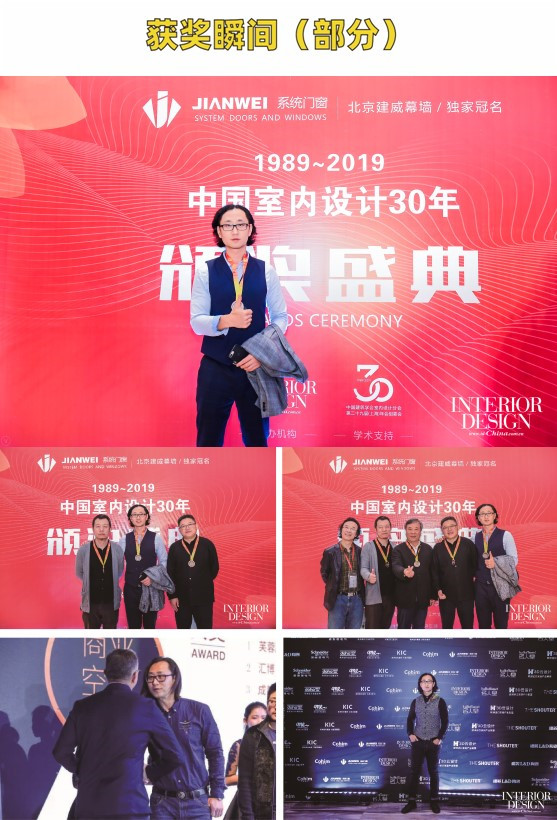上海禾施設(shè)計(jì)11年26獎(jiǎng)大回顧（2008年-2019年）
