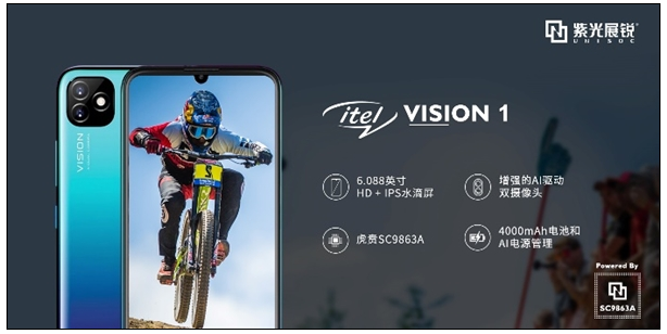 春季上新！這么多終端品牌在用他家芯片
