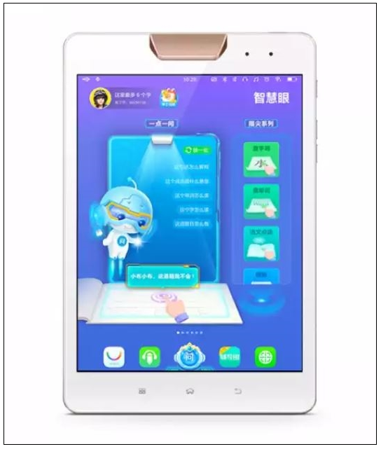 春季上新！這么多終端品牌在用他家芯片