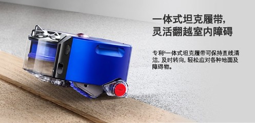 掃地機器人十大排名 高性價比掃地機器人哪個牌子好？